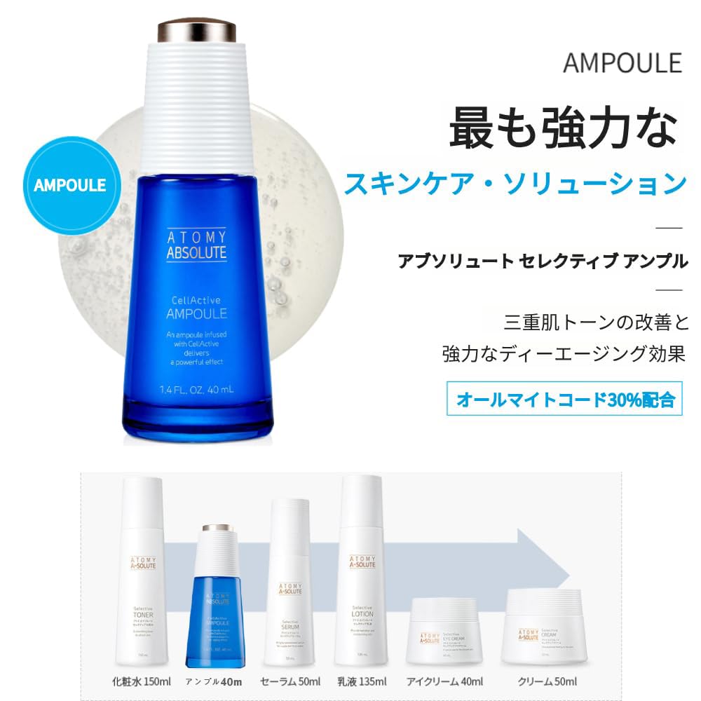 Amazon.co.jp: Atomy Atom美 アトミ エイソルート セレクティブ 6種