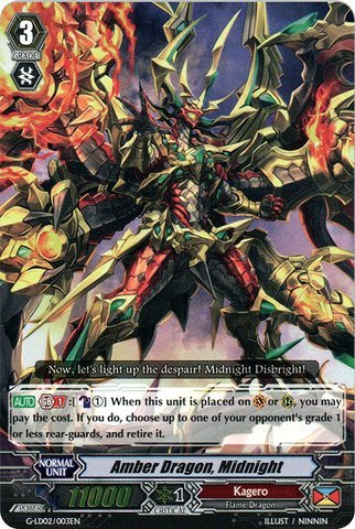 Amazon.co.jp: カードファイト!! ヴァンガード TCG - アンバードラゴン