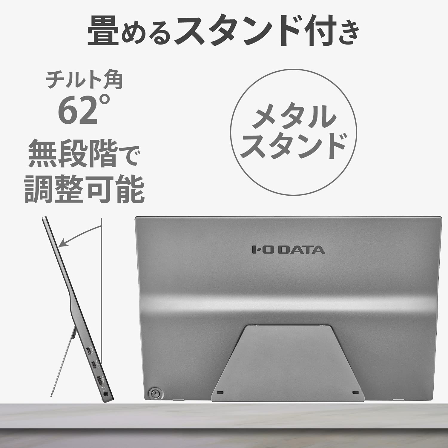 Amazon.co.jp: IODATA モバイルモニター 15.6インチ FHD 1080p 10点