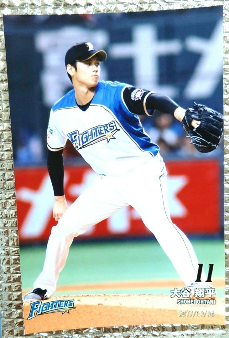 Amazon.co.jp: 大谷翔平 北海道日本ハムファイターズ ハイライトフォト