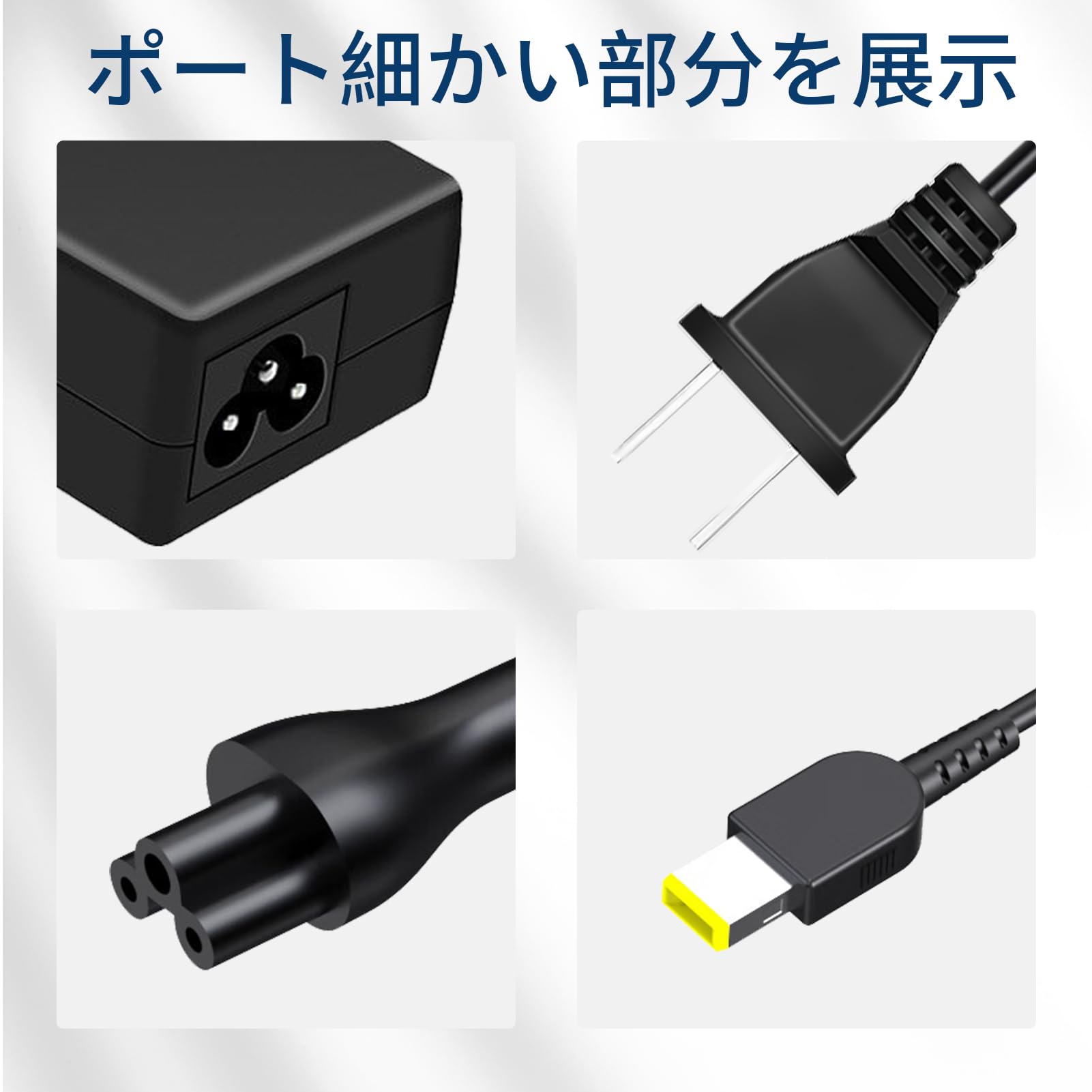 Amazon.co.jp: レノボ/Lenovo対応 B50-30 V730-13 ACアダプター 交換用