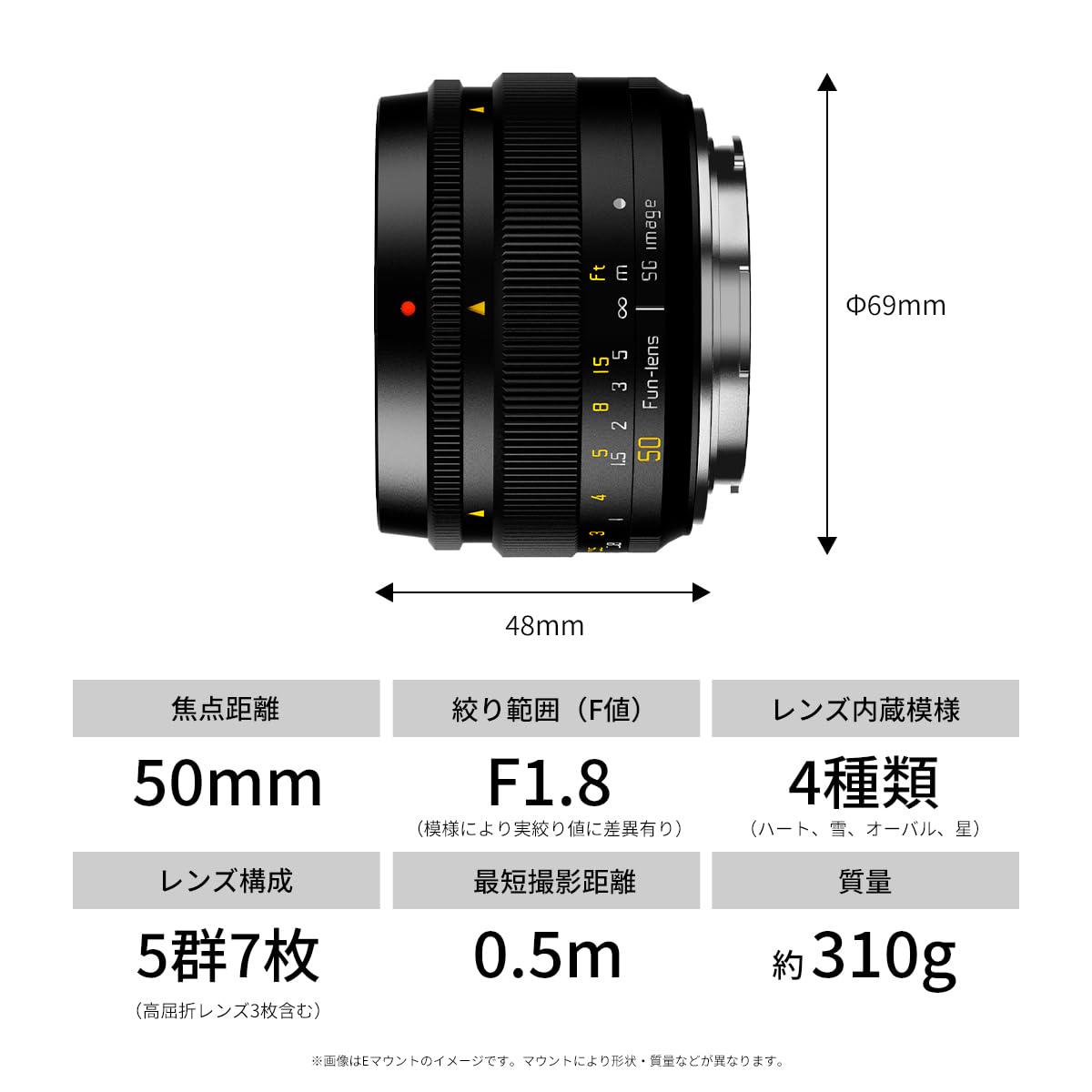 Amazon.co.jp: SG-image 50mm F1.8 ファントムレンズ フルサイズ対応