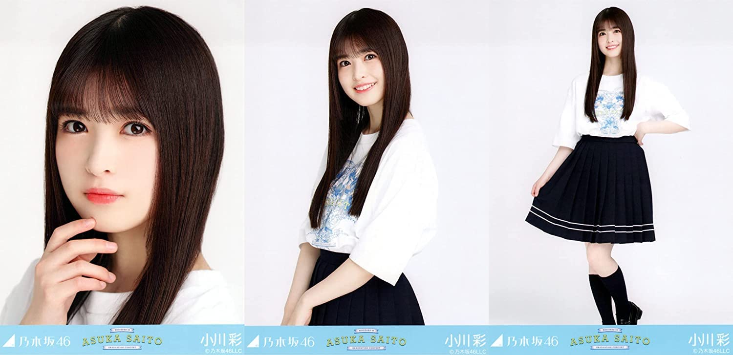 Amazon.co.jp: 乃木坂46 ランダム生写真 齋藤飛鳥卒業コンサートT