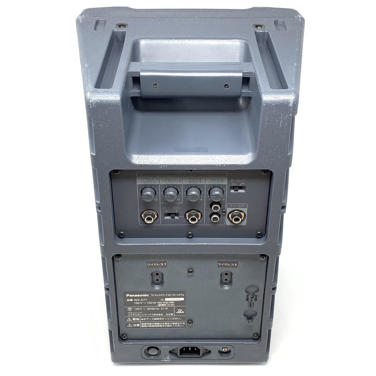 Amazon.co.jp: パナソニック 800 MHz帯ワイヤレスパワードスピーカー