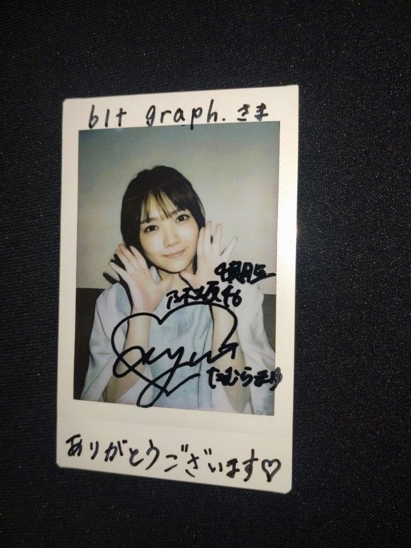 櫻坂46 田村保乃 直筆サイン入り チェキ