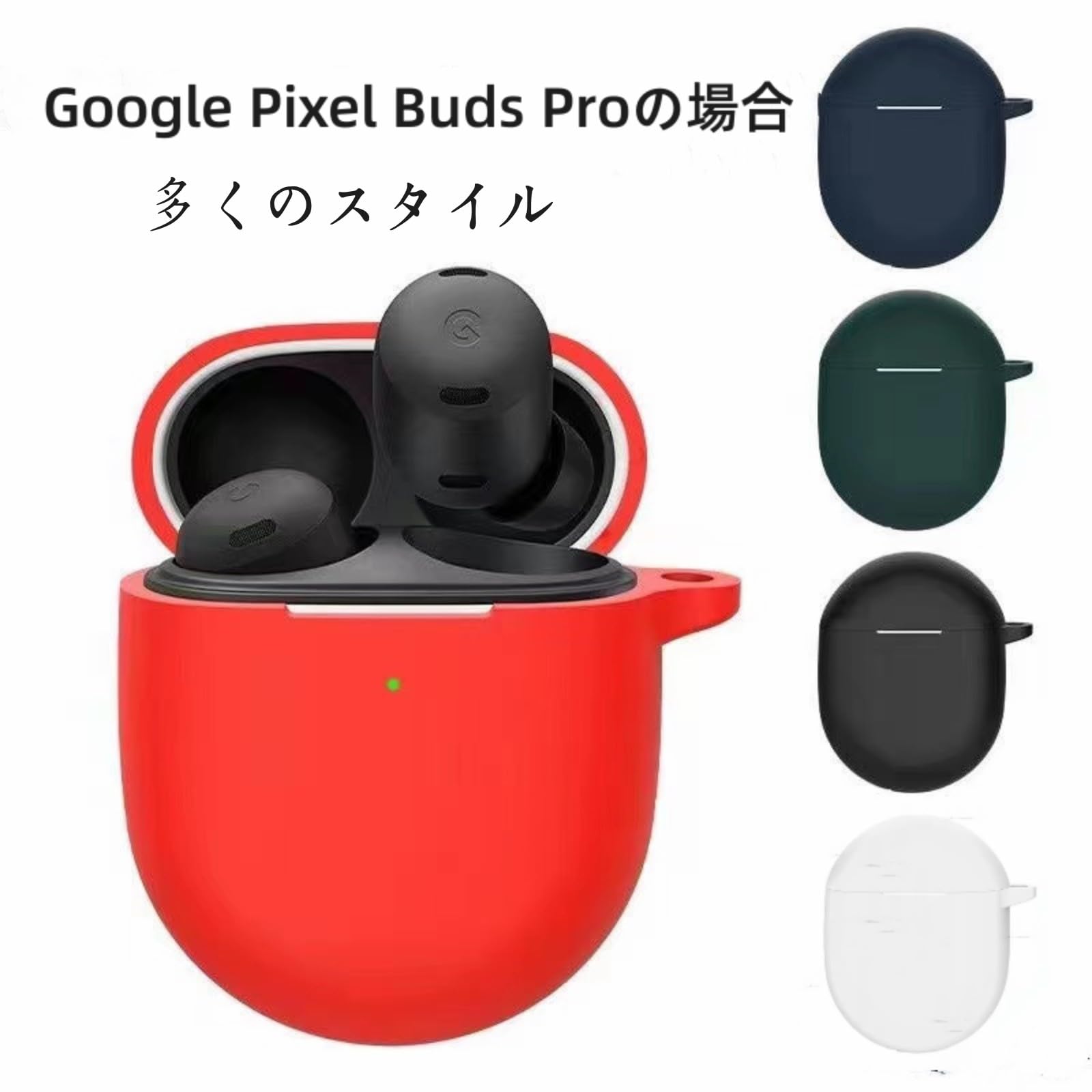Amazon.co.jp: Google Pixel Buds Pro /Pro2イヤホン ケース Google