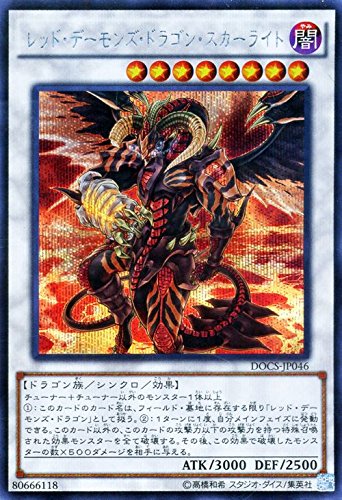 Yu-Gi-Oh! TCG Red Demon Dragon Scarlight Secret DOCS-JP046-SE