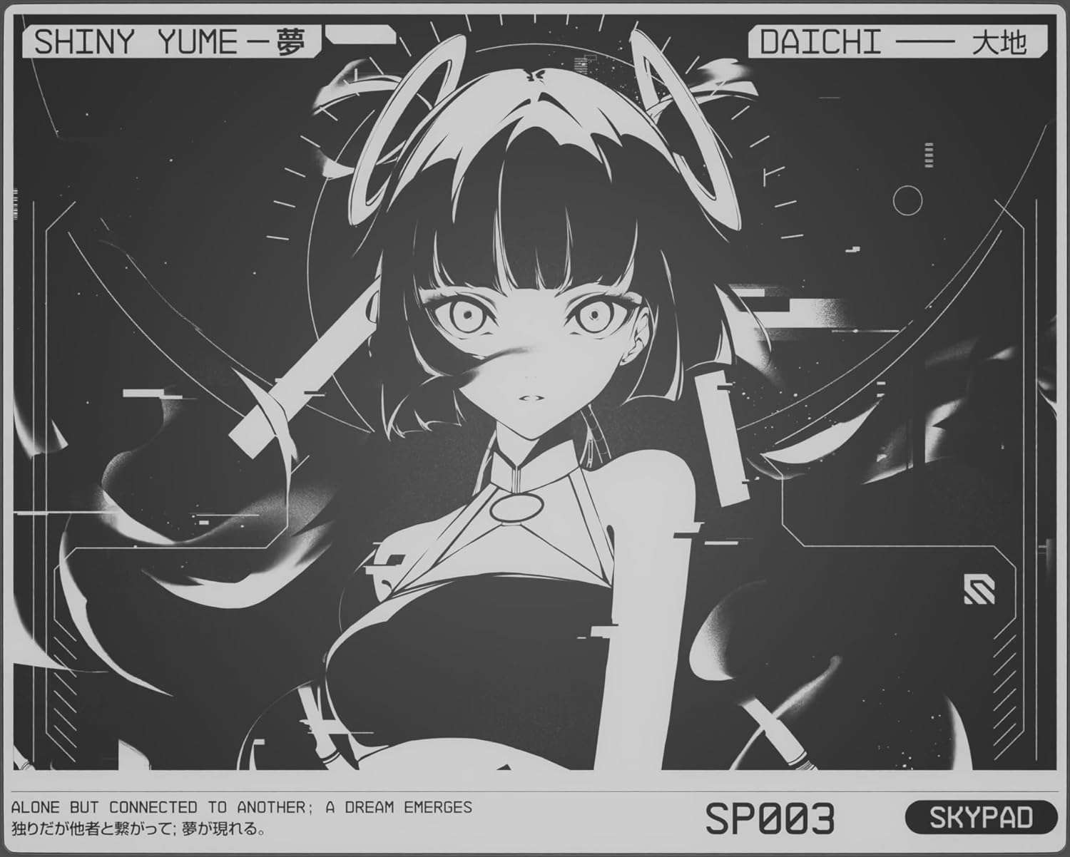 Amazon | SKYPAD Shiny Yume (LIMITED 999) スカイパッド ゲーミング