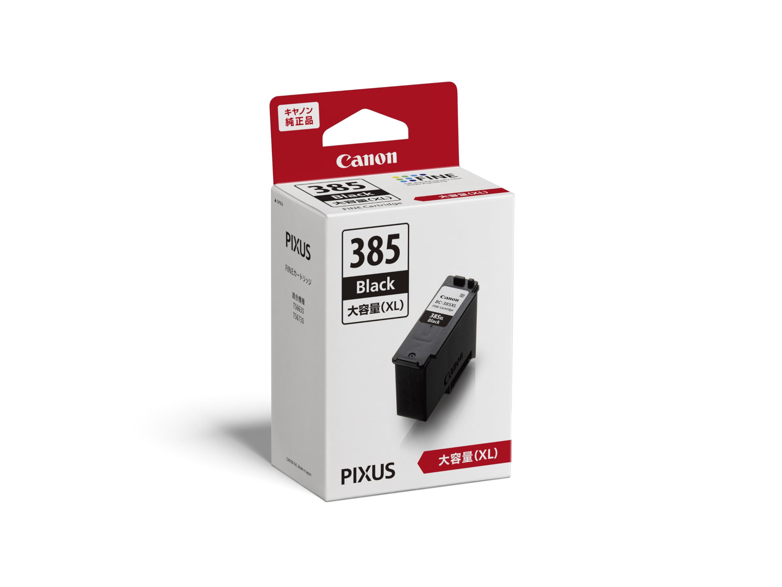 Amazon.co.jp: キヤノン Canon 純正 インクカートリッジ BC-385XL