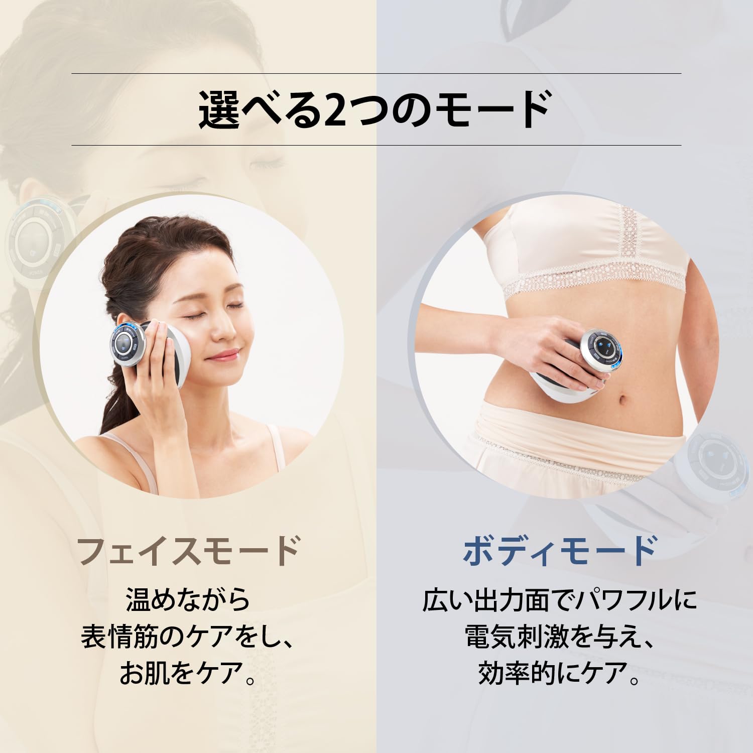 Amazon.co.jp: ヤーマン ボディ用美容器 キャビスパ RFコア PLUS