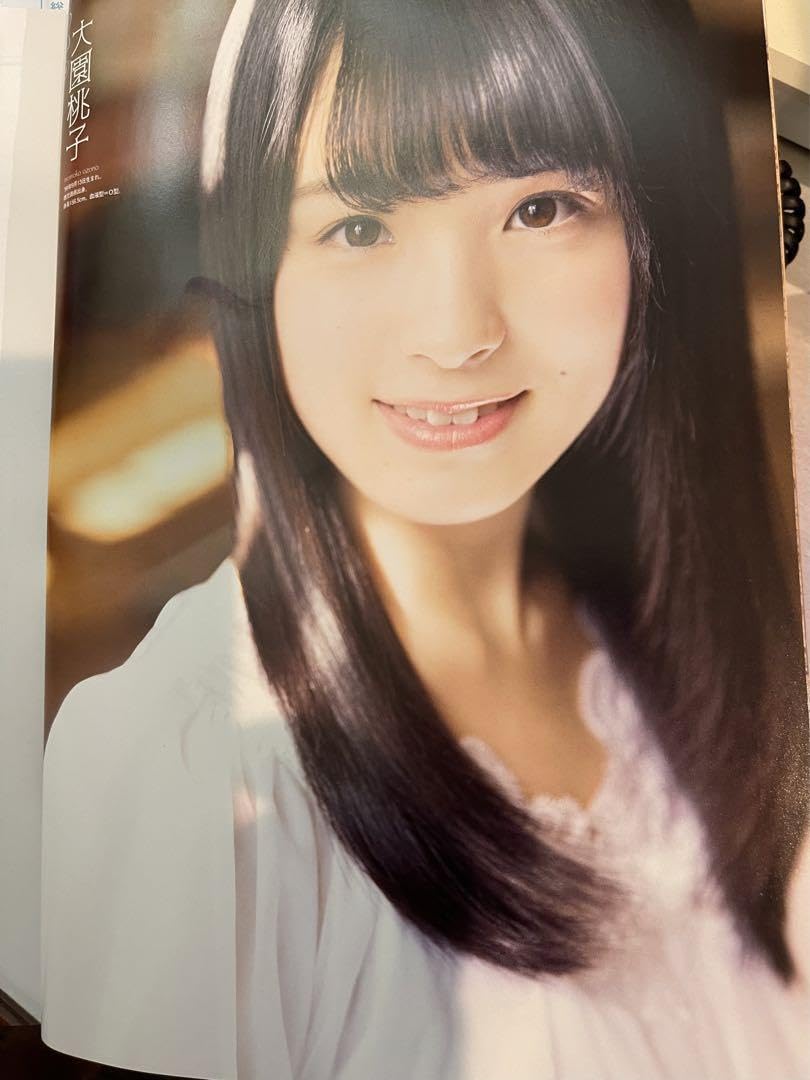 Amazon.co.jp: 元乃木坂46大園桃子さん初期の直筆チェキ : おもちゃ