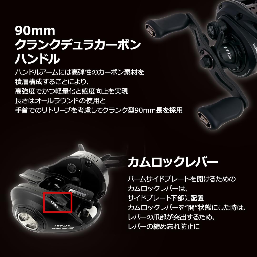 Amazon | AbuGarcia (アブガルシア) Roxani BC BF7-L ロキサーニ 24年