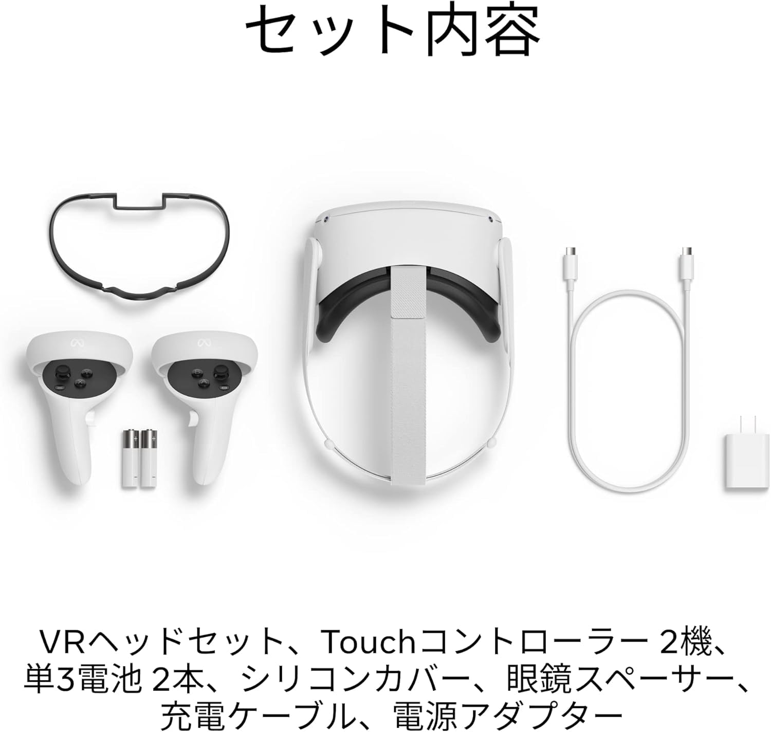 Amazon.co.jp: 【整備済み品】 Meta Quest 2 256GB Oculus Quest 2
