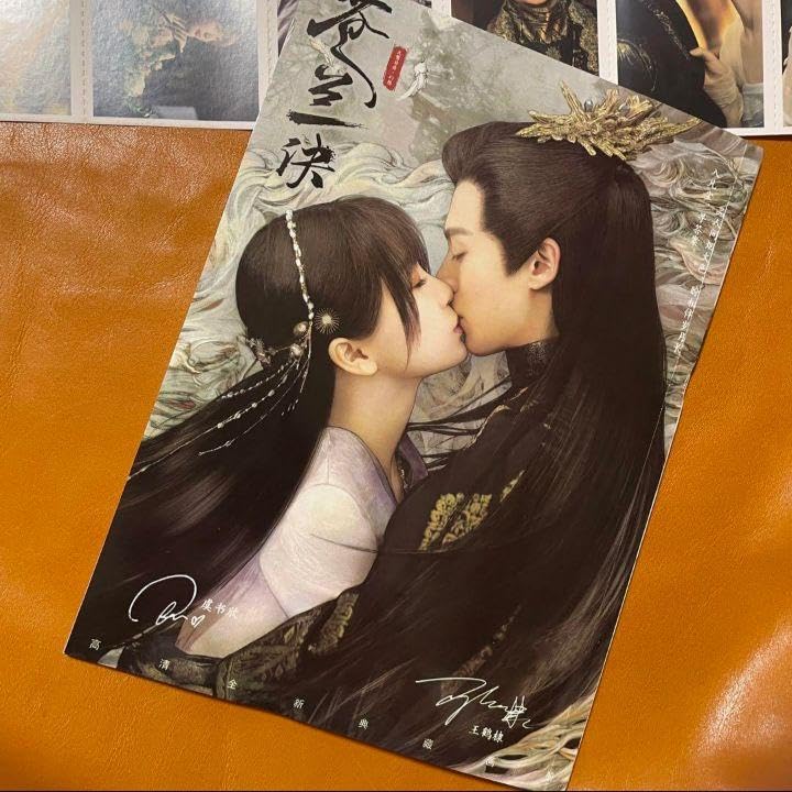 Amazon.co.jp: 蒼蘭訣 64p 写真集 王鶴棣 虞書欣 張凌赫 苍兰诀