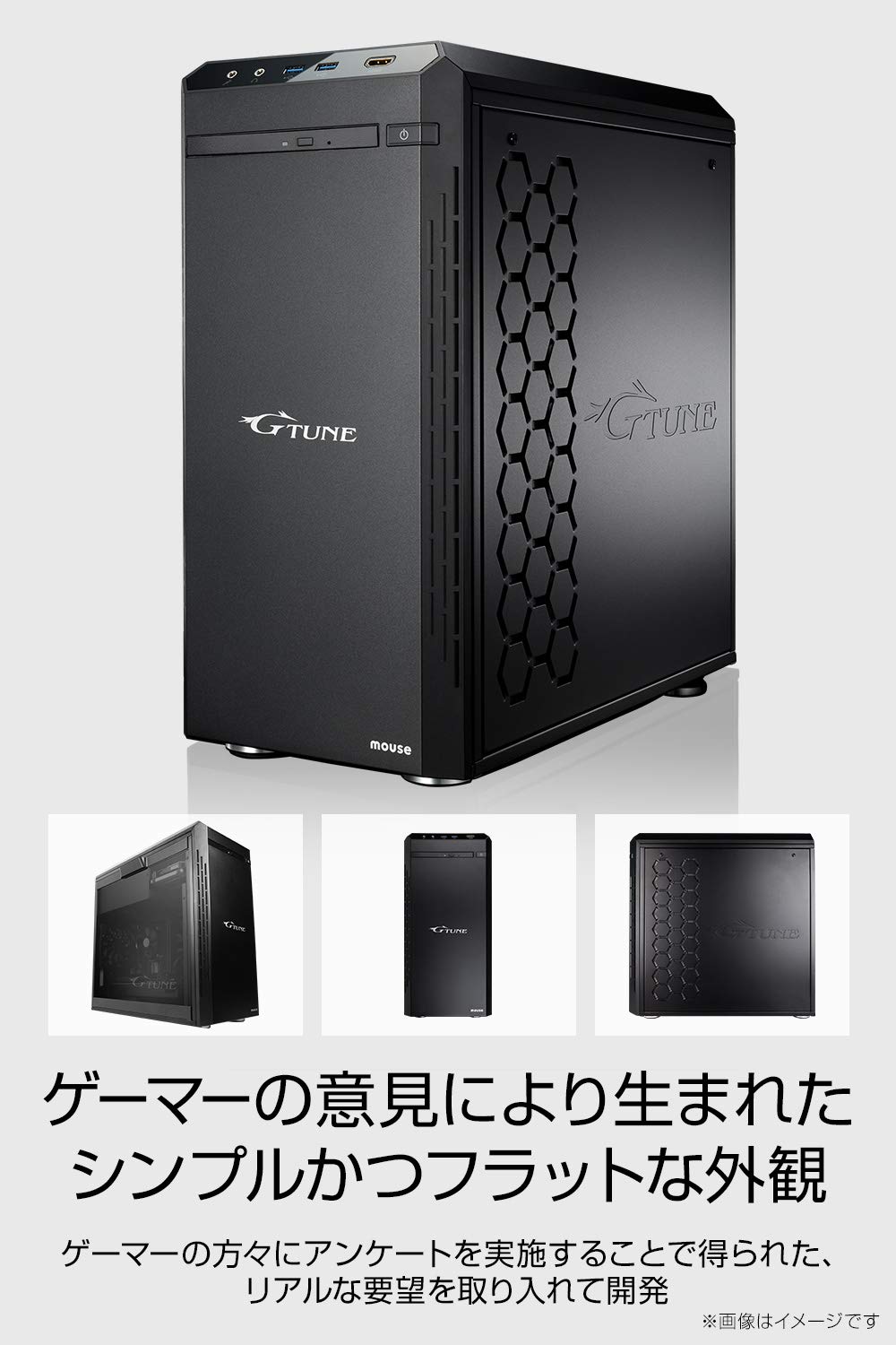 Amazon | mouse【ゲーミング】 デスクトップパソコン G-Tune(Ryzen 7
