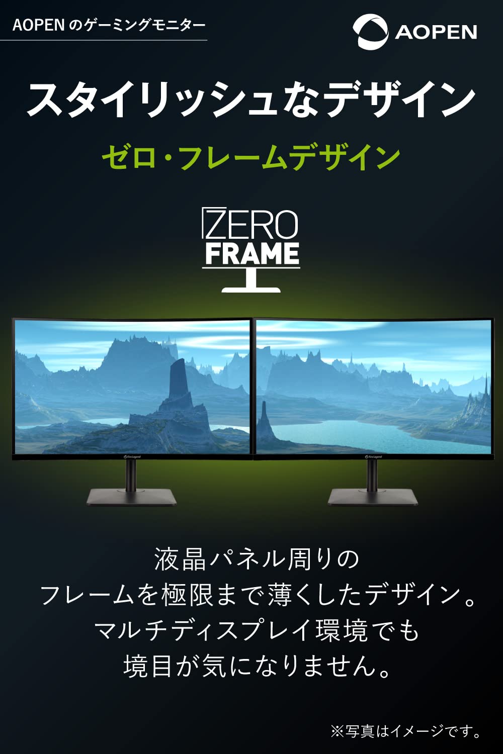 Amazon.co.jp: AOPEN ゲーミング湾曲モニター 27HC5RZbmiiphx 27インチ