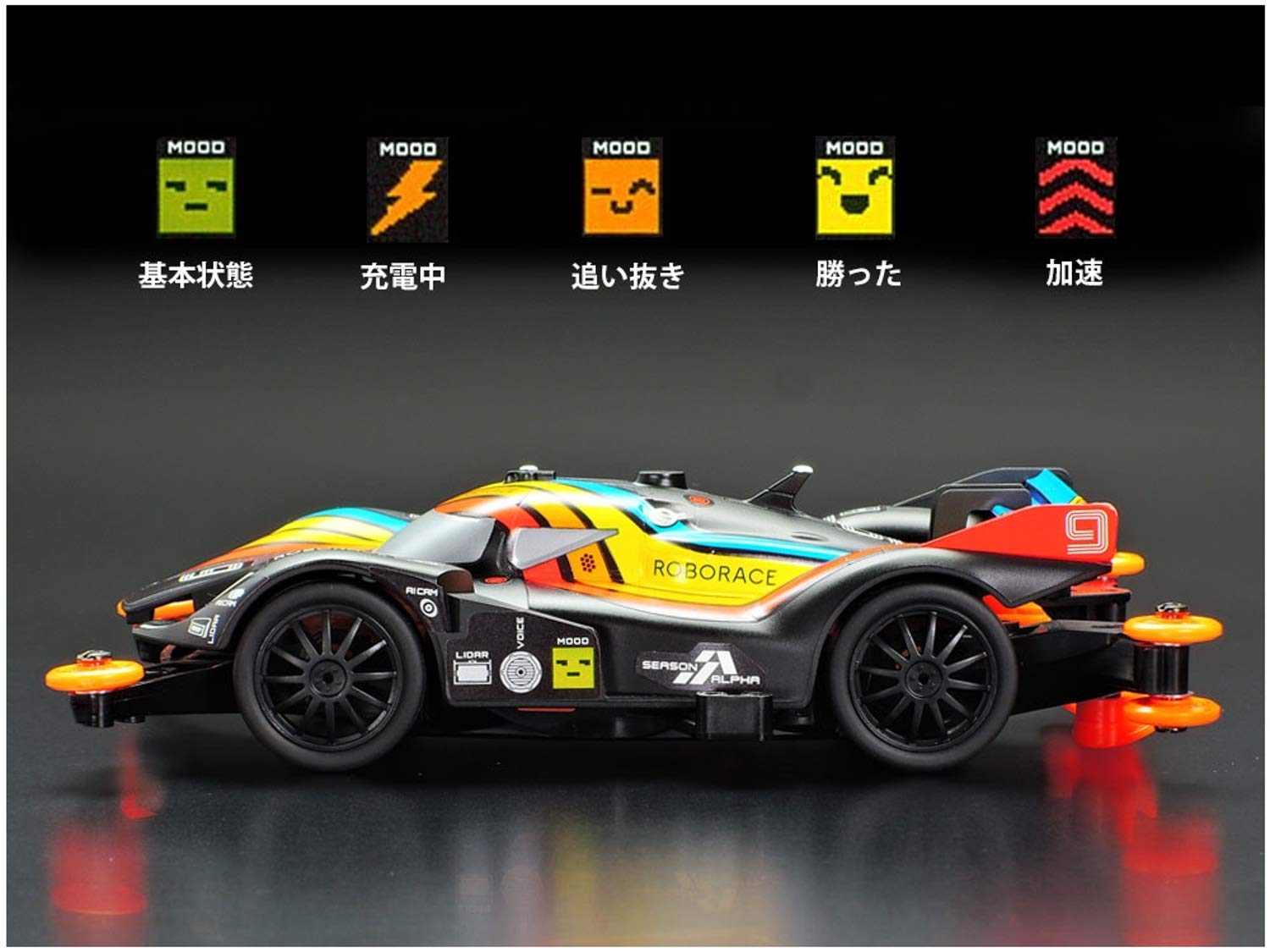 Amazon.com: TAMIYA 1/32 Mini 4 Wheel Drive Roborace DebBot 2.0 MA