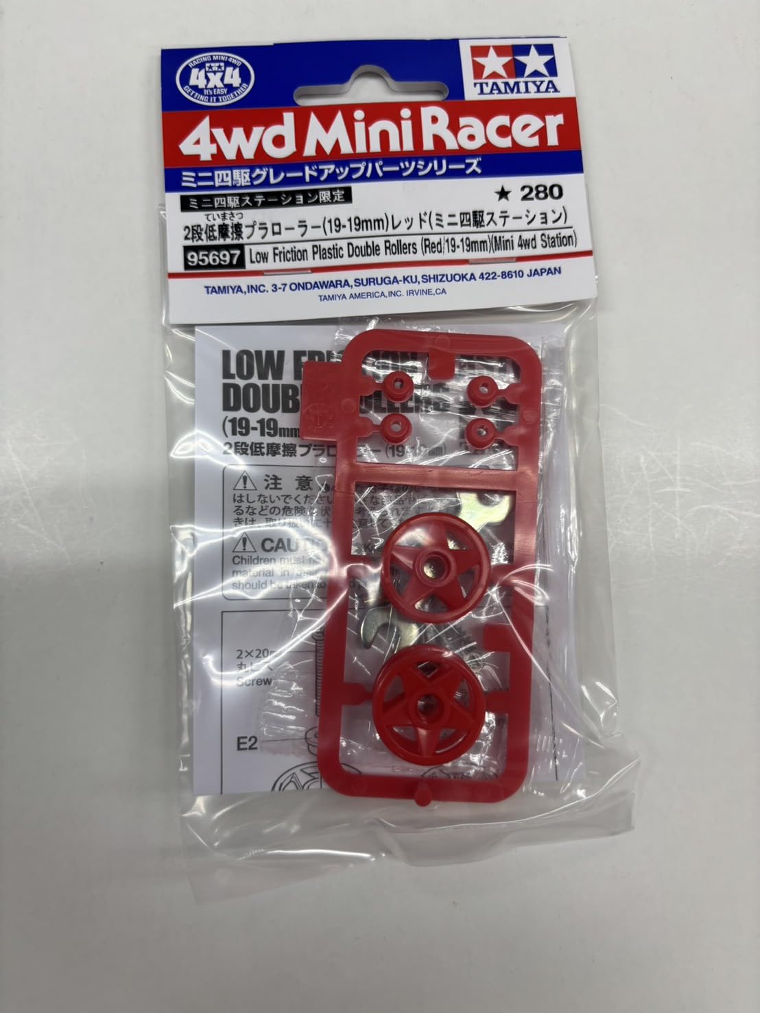 Amazon.co.jp: 2段低摩擦プラローラー (19-19mm) レッド (ミニ四駆