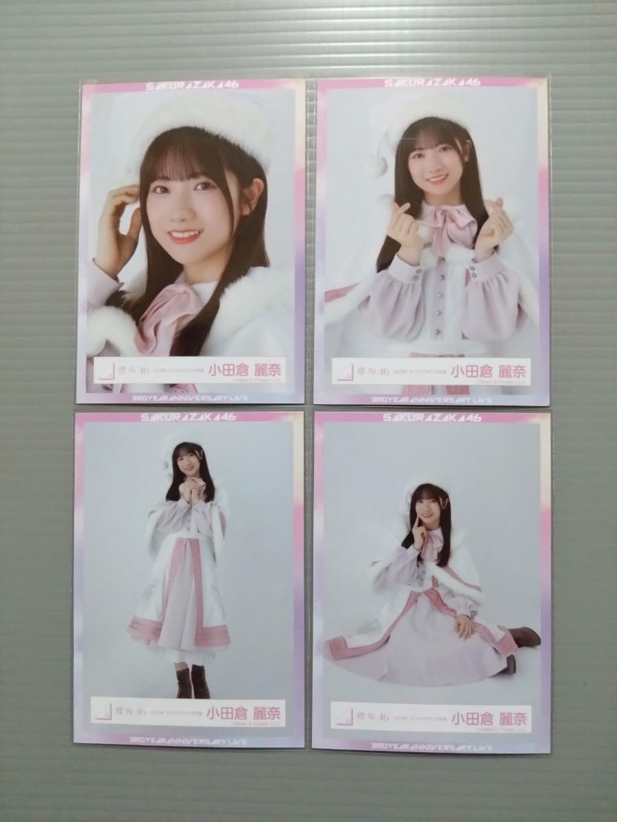 Amazon.co.jp: 櫻坂46 小田倉麗奈 生写真 2023年 クリスマスサンタ衣装