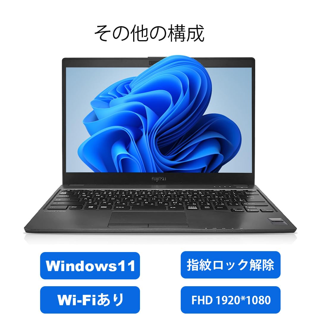 Amazon.co.jp: 【整備済み品】 富士通ノートパソコン LIFEBOOK U938