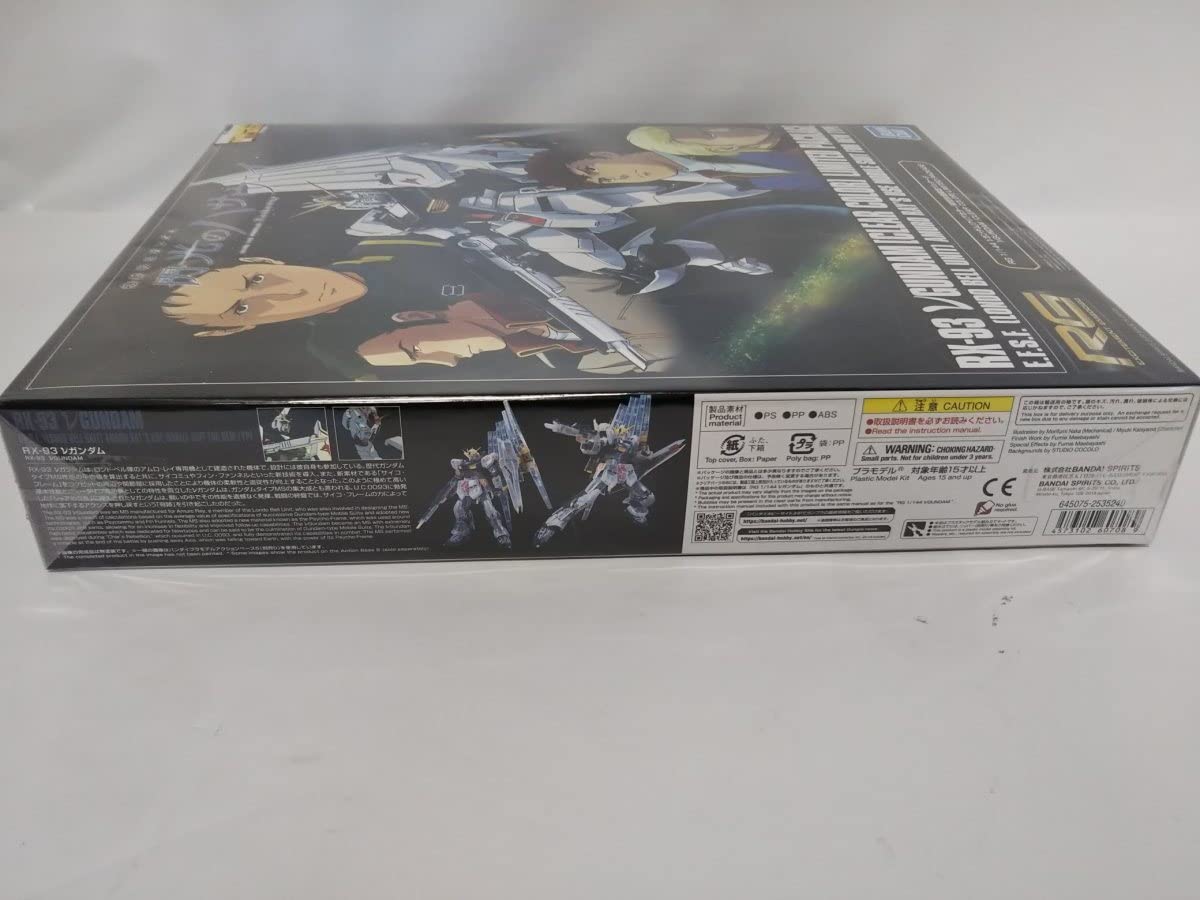 Amazon | RG 1/144 νガンダム[クリアカラー]初回生産限定パッケージ