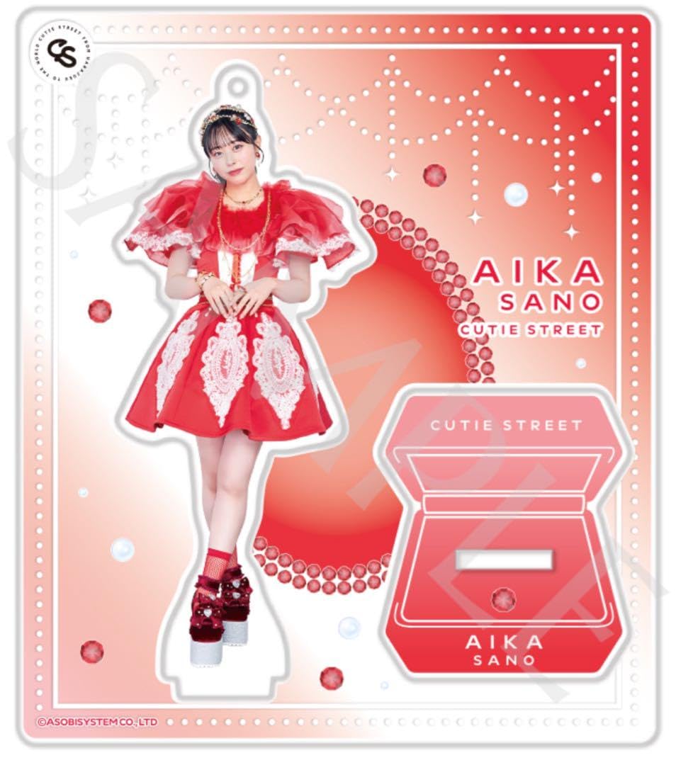 Amazon.co.jp: CUTIE STREET 佐野愛花 アクリルスタンド 新ビジュアル
