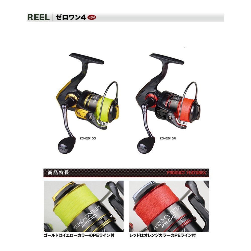 Amazon | プロックス リール ゼロワン4(PEライン1.0号/100M付) 2500G