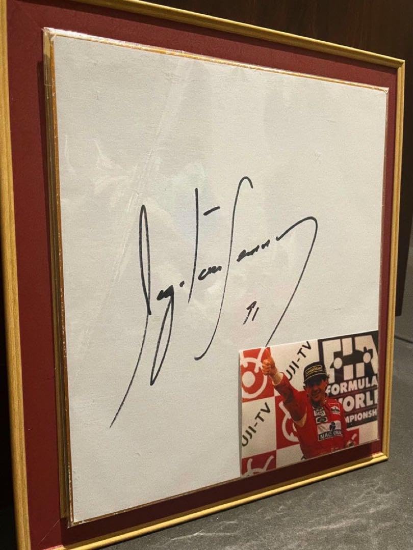 Amazon.co.jp: アイルトン・セナ 直筆サイン 色紙 91年 980B : 文房具