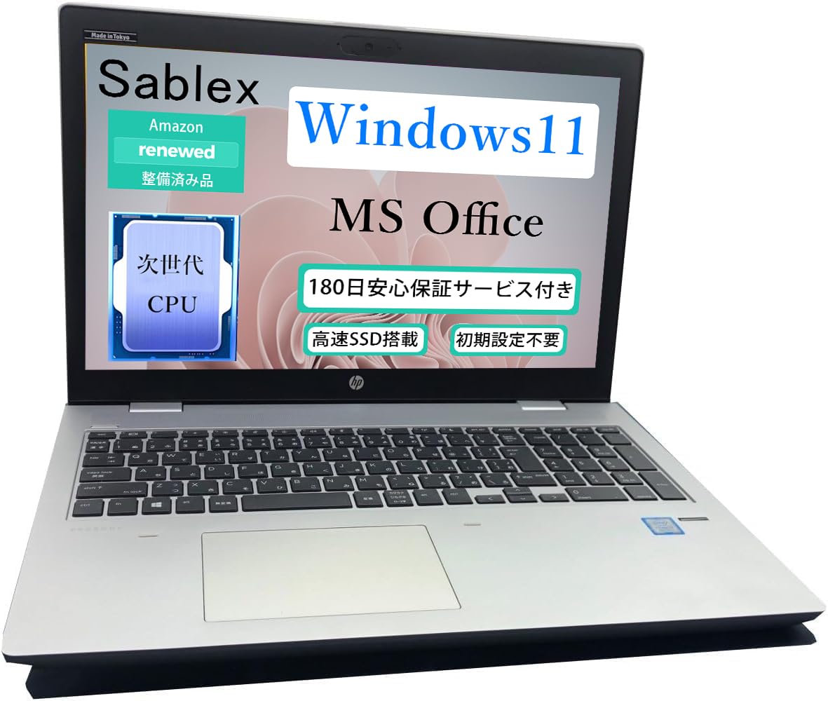 Amazon.co.jp: 【整備済み品】HP ProBook 650 G4 ノートパソコン、15.6