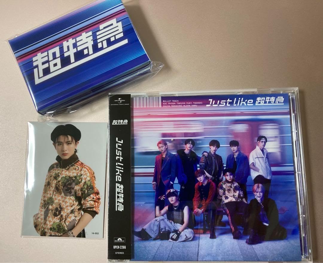 Amazon.co.jp: 超特急 Just like EP 通常盤 特典 トランプ ハル トレカ