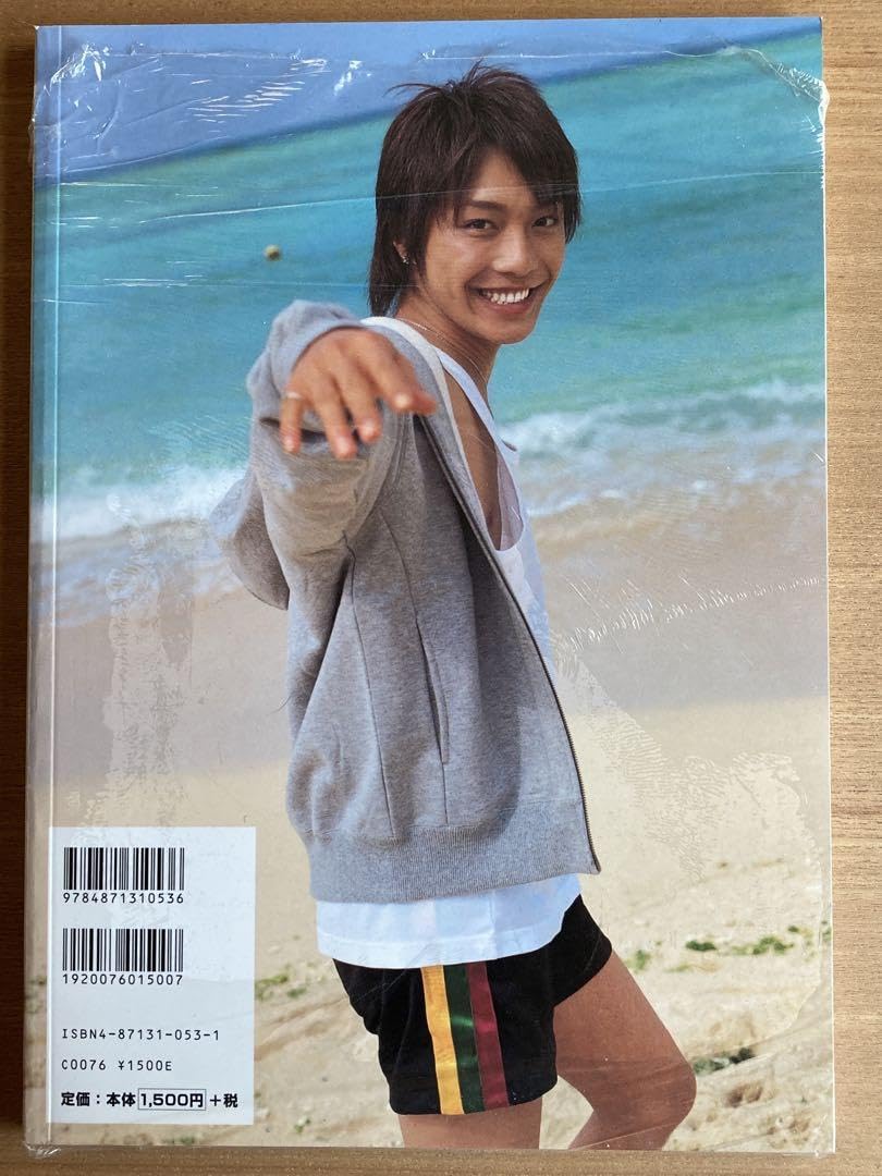 Amazon.co.jp: I'm… 成宮寛貴1st写真集 : おもちゃ