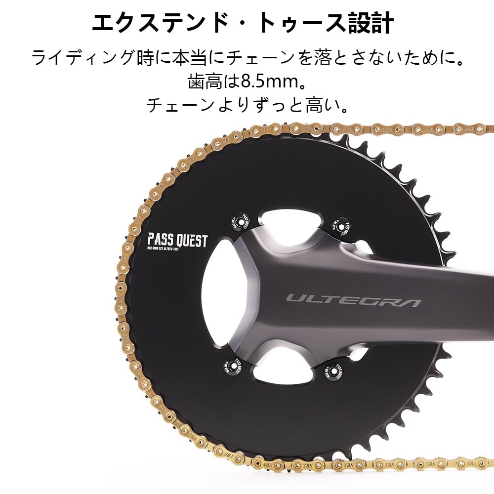 Amazon | ナローワイド 軽量チェーンリング中空（真円） 36T-58T