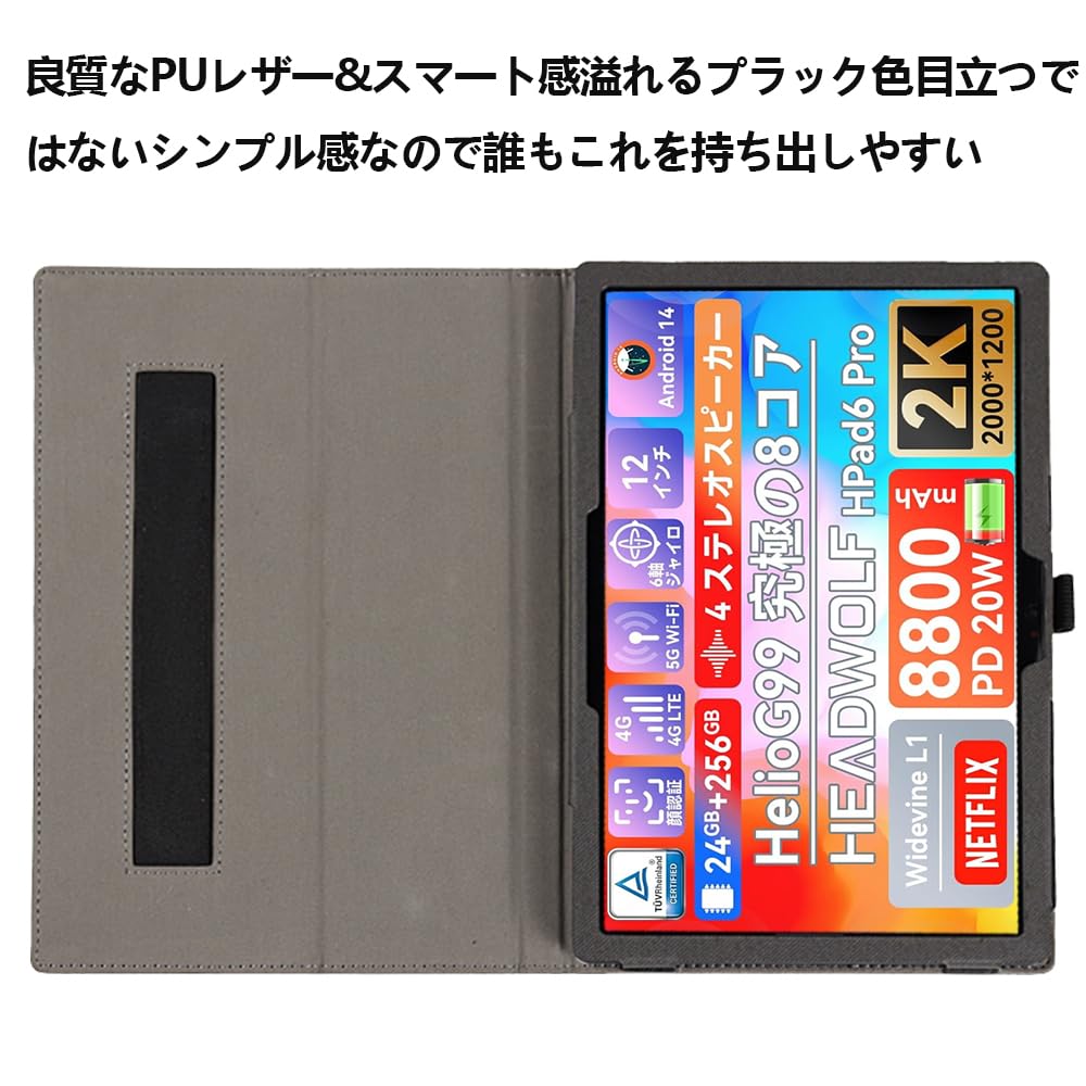 Amazon.co.jp: 【NSFN】Headwolf HPad6/HPad6 Pro 専用保護ケース
