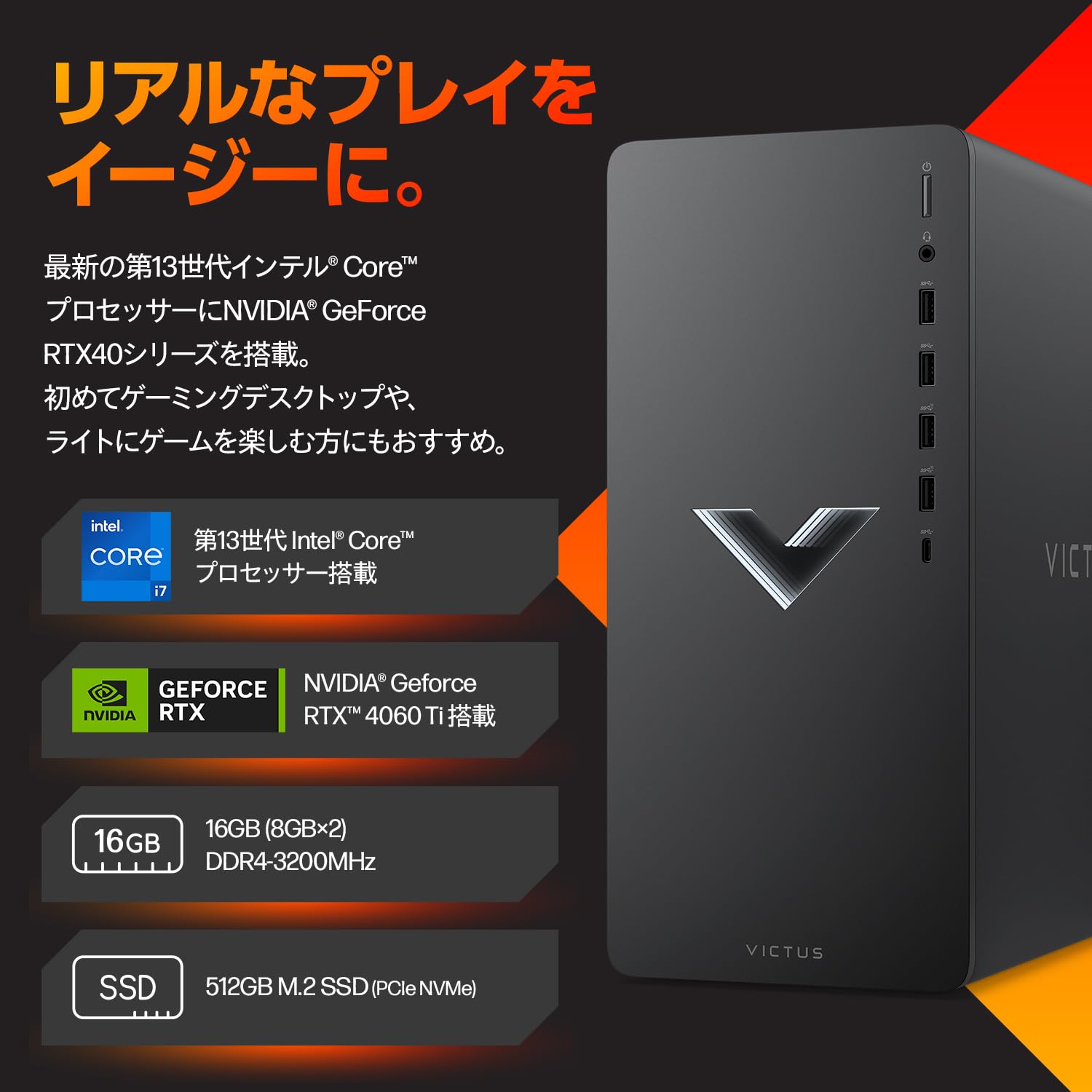 Amazon.co.jp: HP ゲーミングPC デスクトップ Victus 15L Desktop RTX
