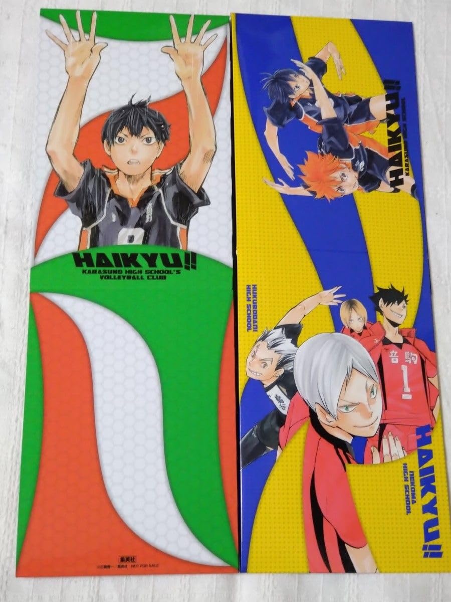 Amazon｜ハイキュー 漫画収納ボックス｜収納ケース・ボックス