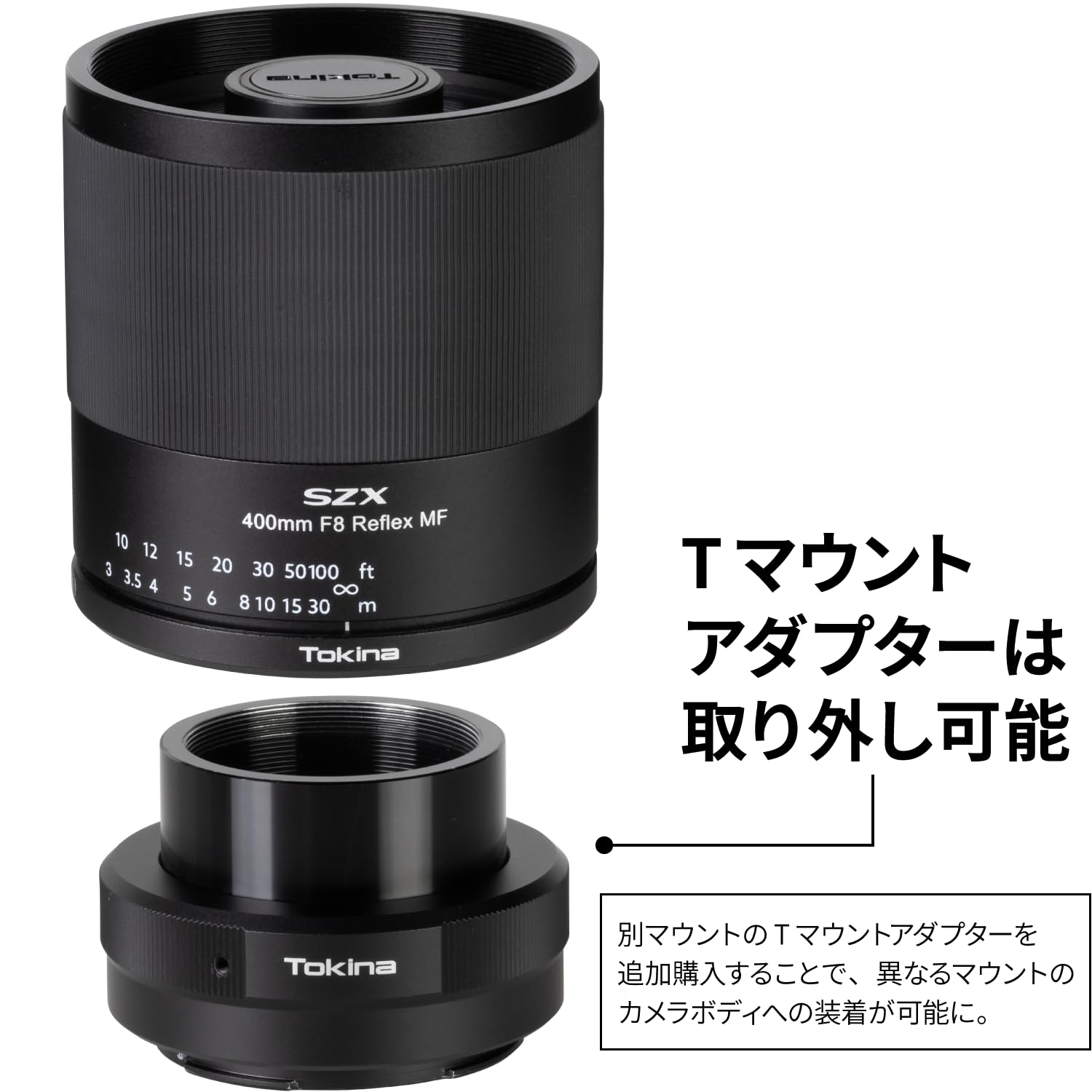 Amazon.co.jp: トキナー Tokina 望遠ミラーレンズ SZX SUPER TELE