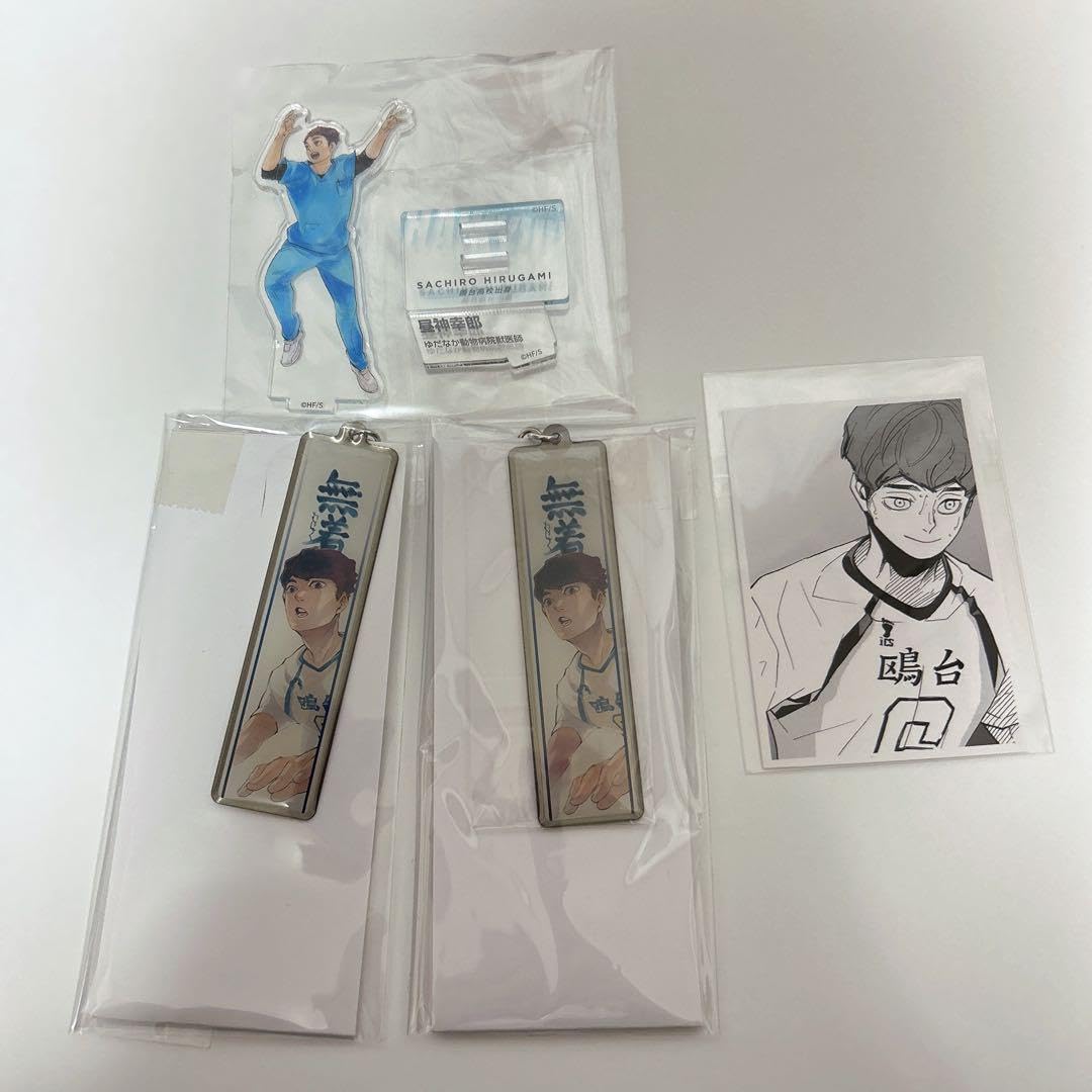 Amazon.co.jp: ハイキュー 昼神幸郎 : おもちゃ