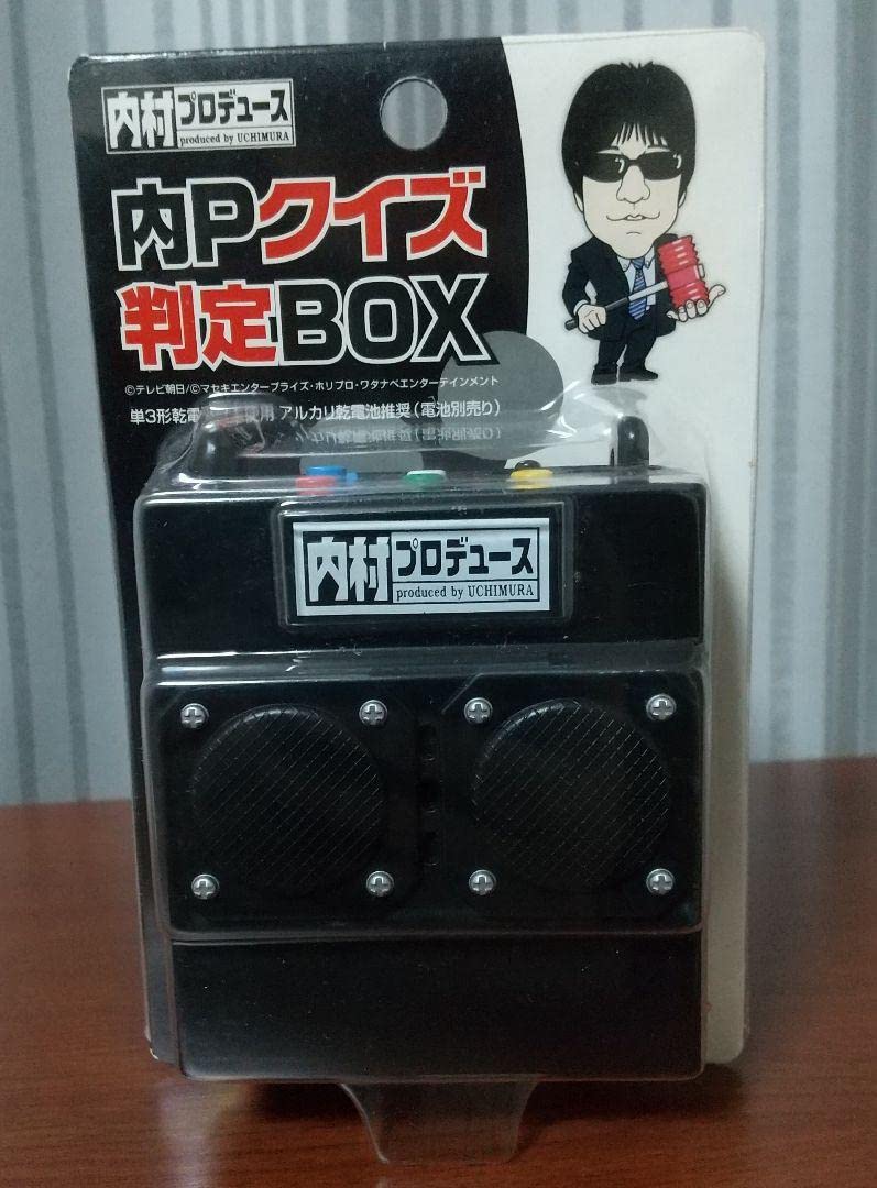 Amazon.co.jp: 内Pクイズ 判定BOX 内村プロデュース : おもちゃ