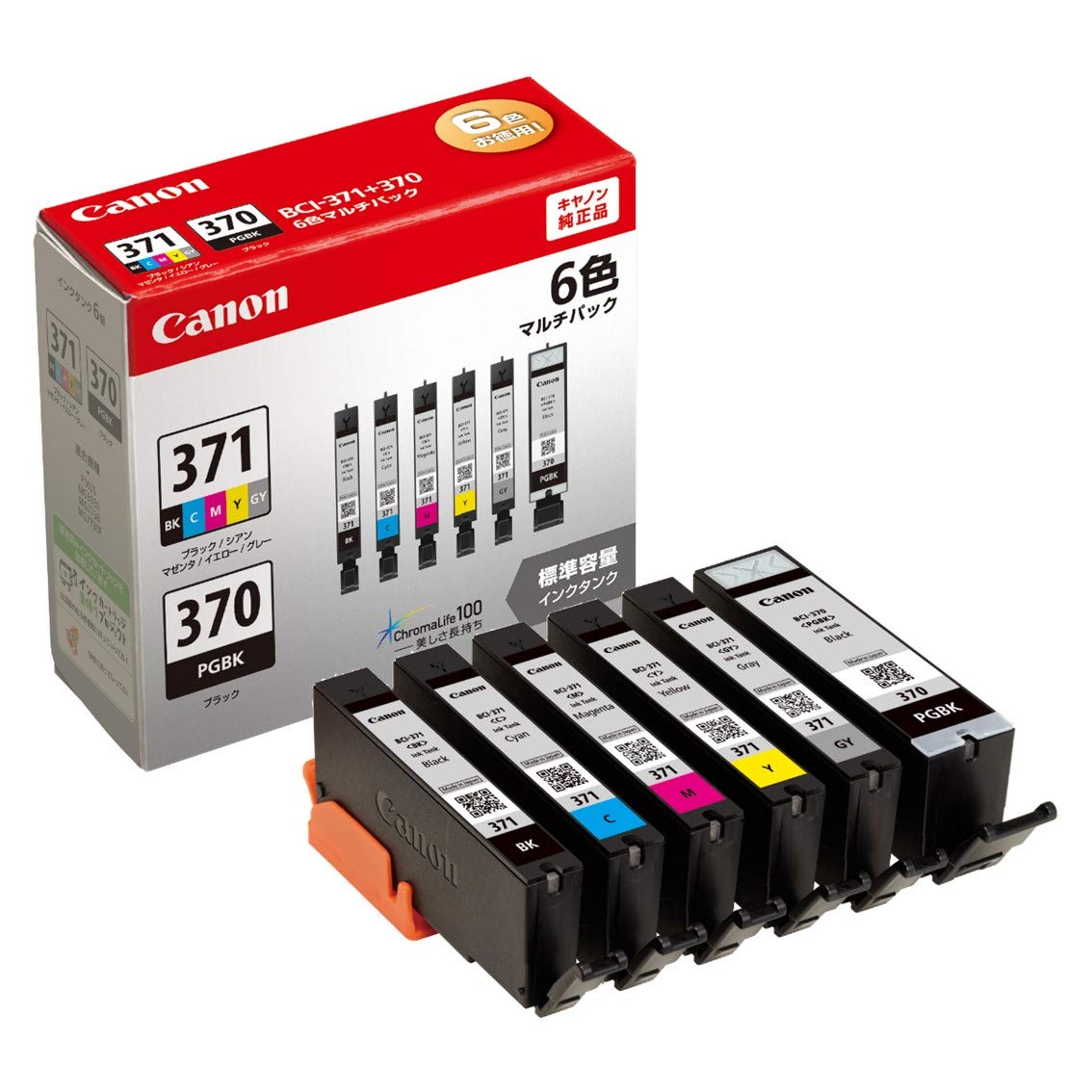 Amazon.co.jp: キヤノン Canon 純正 インクカートリッジ BCI-371(BK/C