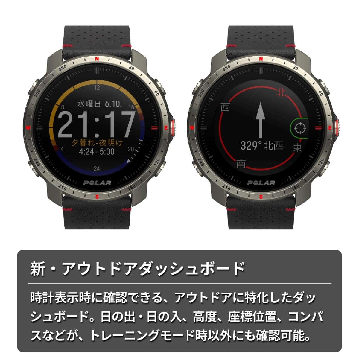 Amazon | POLAR (ポラール) グリット エックス プロ チタン（ Polar