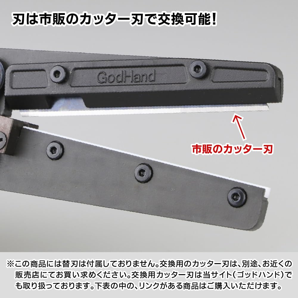 Amazon | ゴッドハンド(GodHand) アメイジングカッター GH-AMC-LS