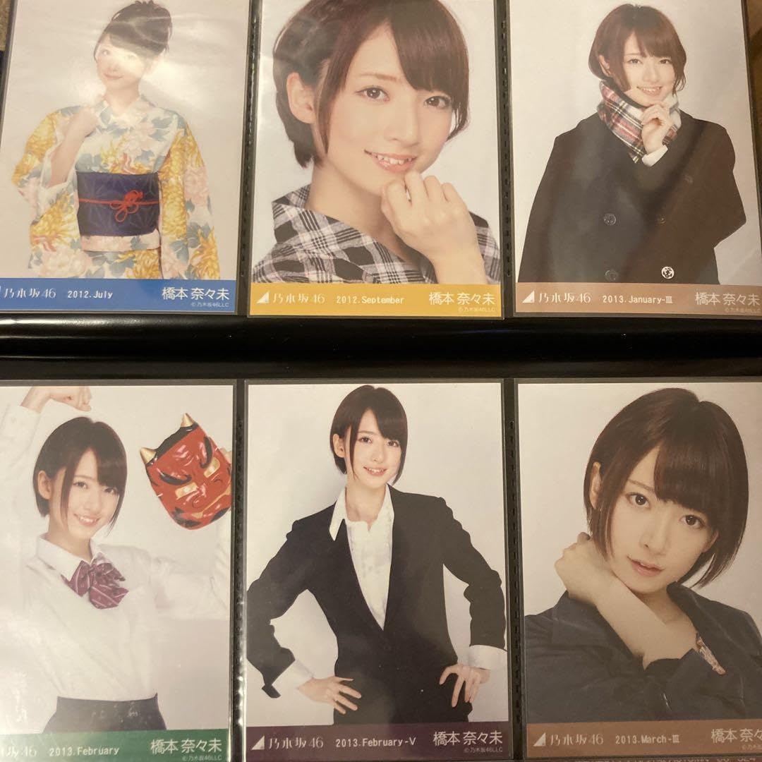 橋本奈々未 乃木恋 完全オリジナルデザイン 学生証 sizebook コラボ