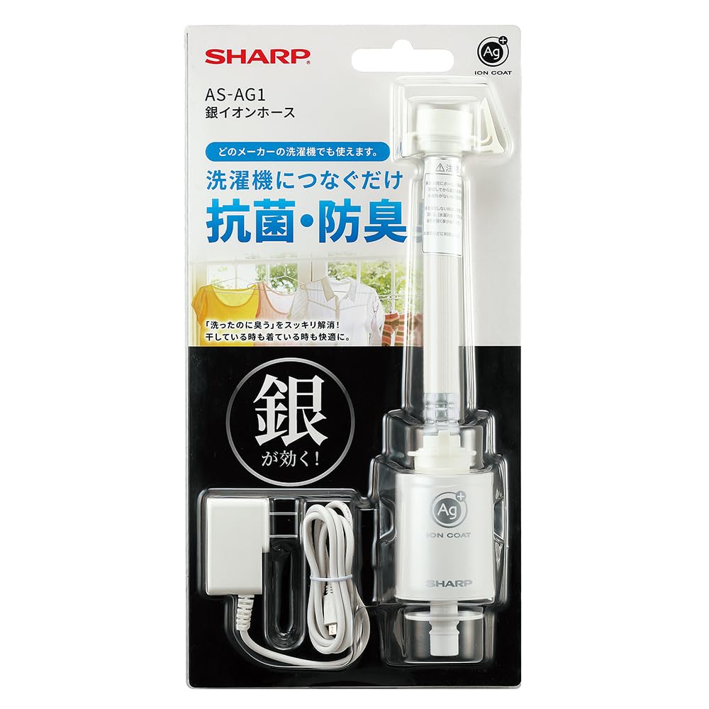 Amazon.co.jp: 【純正品】シャープ 銀イオンホース AS-AG1 他メーカー