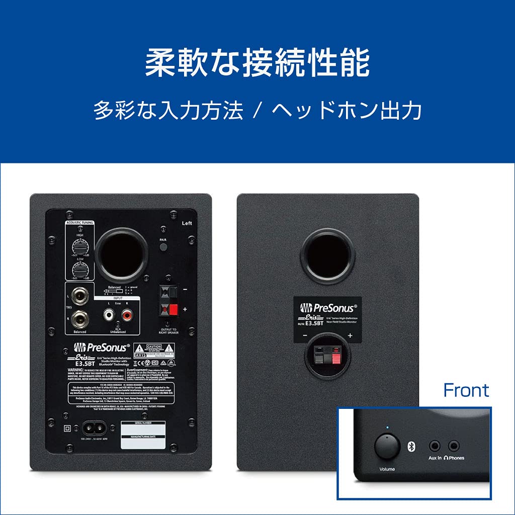 Amazon.co.jp: PreSonus Eris E3.5 BT (Pair) 2-Way Active Monitor