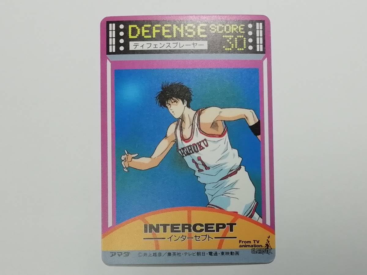 Amazon.co.jp: スラムダンクアマダ PPカード No.33練習試合流川楓