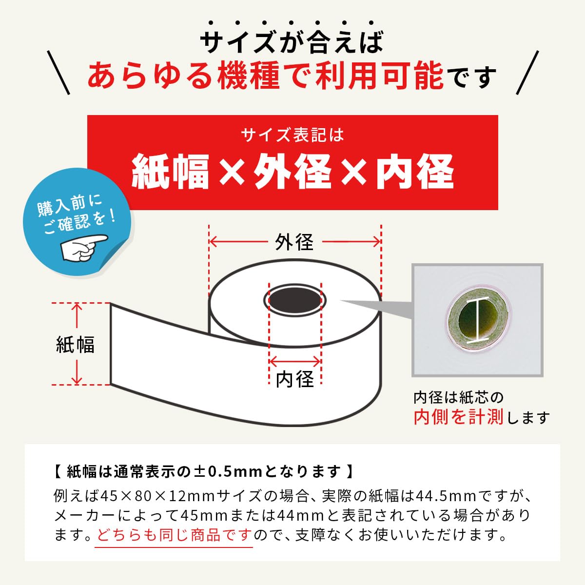 Amazon | mita star (スター精密) mPOP シリーズ (POP10-OF WHT JP