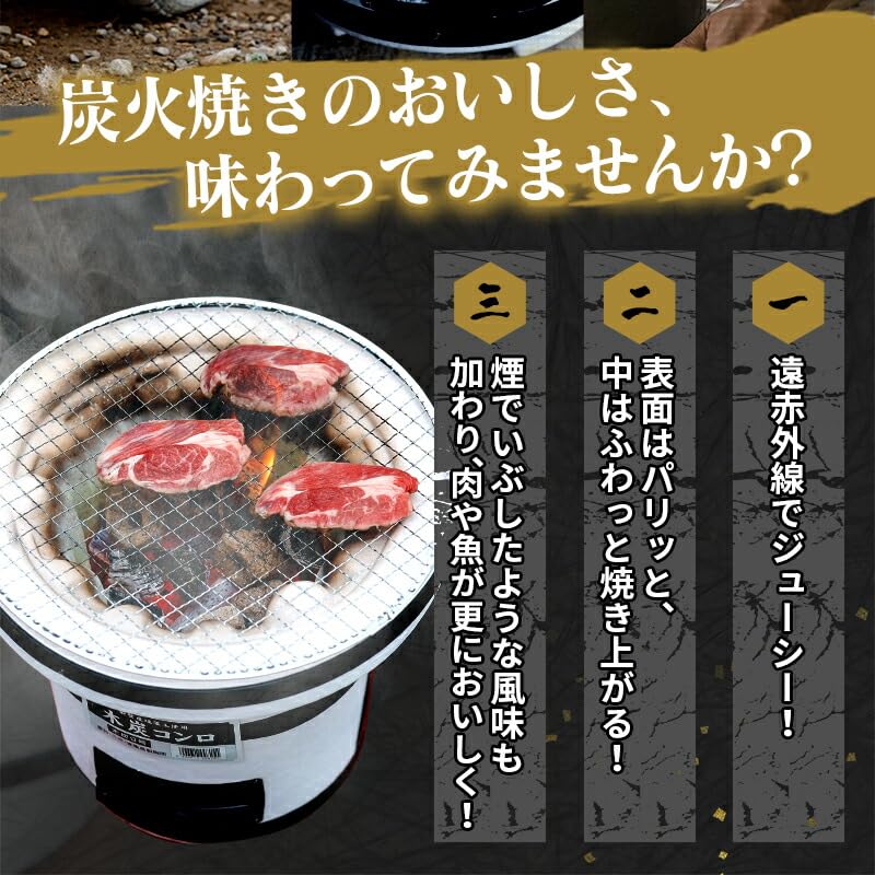 Amazon | 亀島製陶所 木炭コンロ 9号 （アミ付き）七輪 | 亀島製陶所