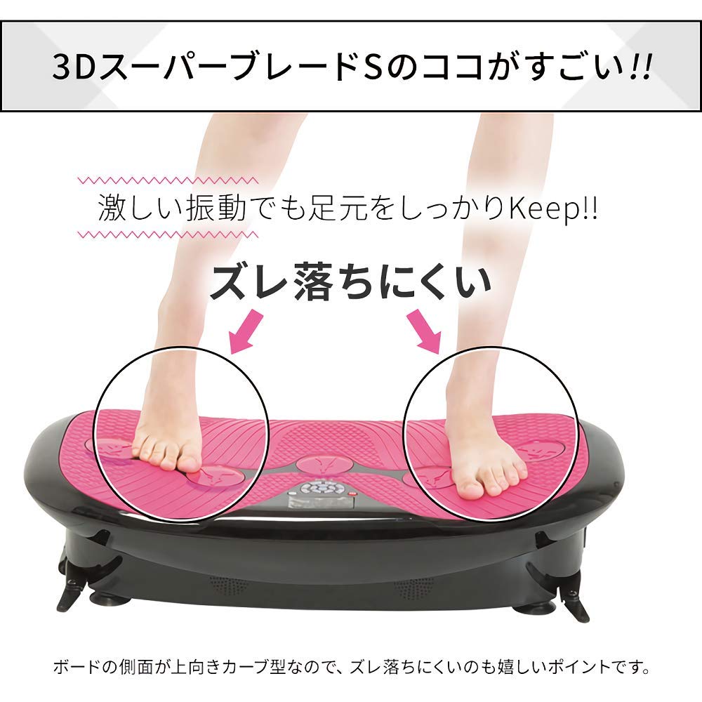 Amazon | [アウトレット品]【外装箱不良品】ドクターエア 3Dスーパー