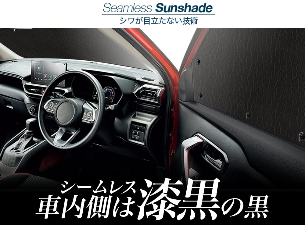 Amazon | 趣味職人 サンシェード シームレス ライト 車 新型 フリード