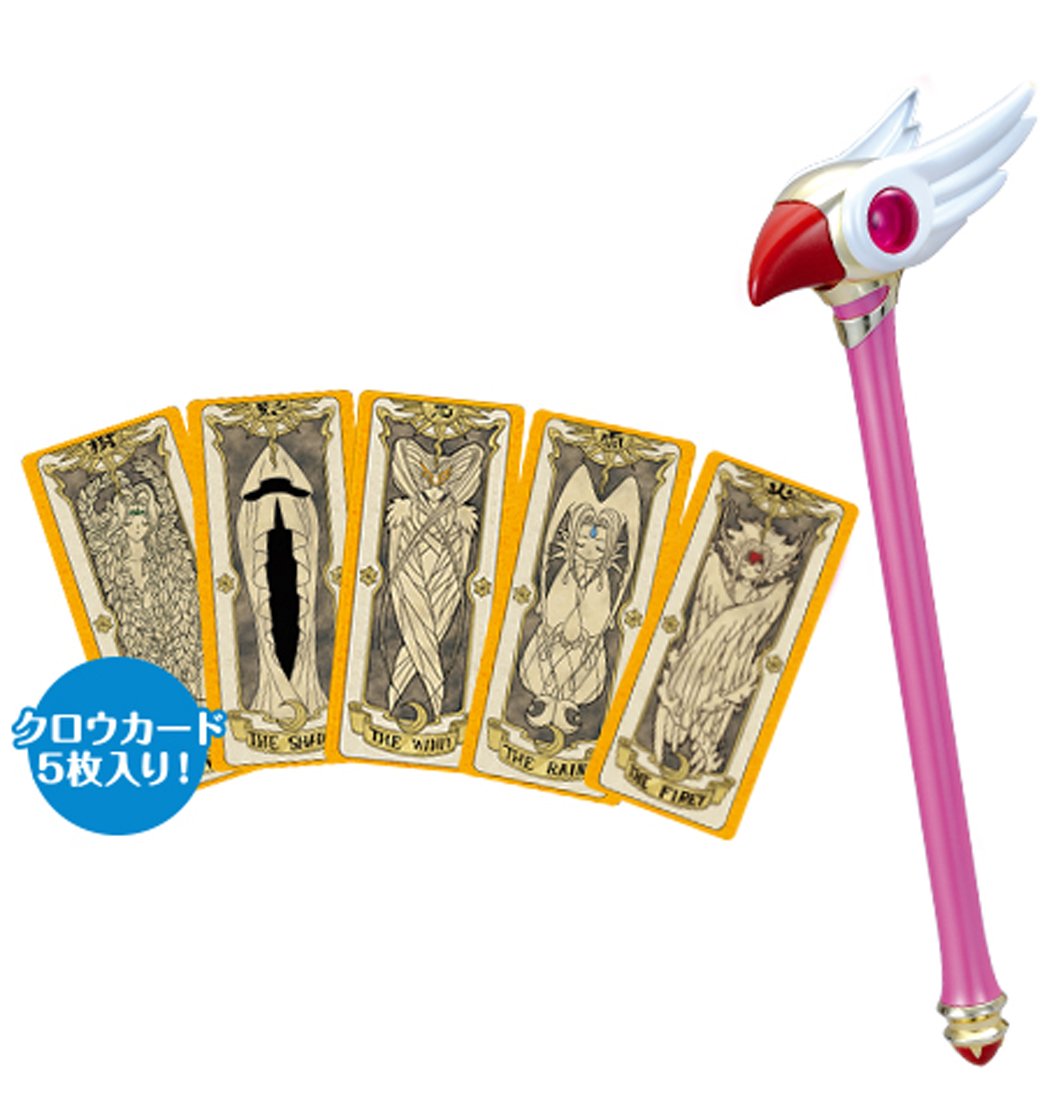 Amazon.co.jp: カードキャプターさくら 封印の杖&クロウカード : Hobbies